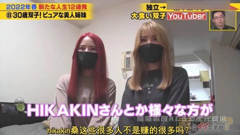 全方位解析日本女扮男装综艺节目，让你秒变懂行的男装粉