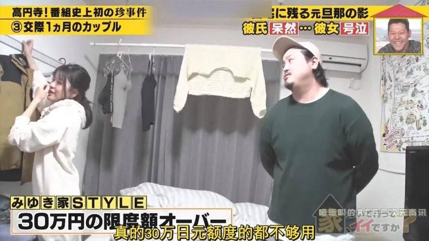 生活中最真实的一面：《可以跟拍去你家吗》180