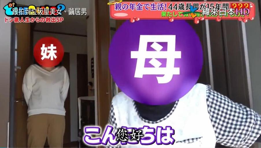 日本深夜综艺节目哪里能看？不同渠道资源大盘点