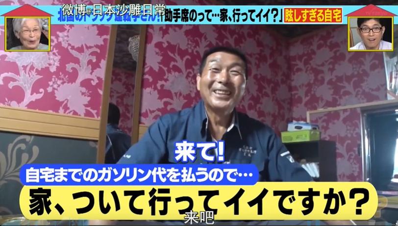 想了解日本美食文化，不妨看一看这些美食综艺