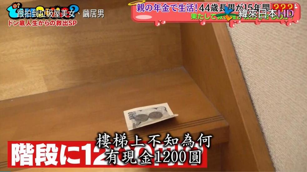 《探访灵魂，寻找真相》——《跟拍去你家》可以吗