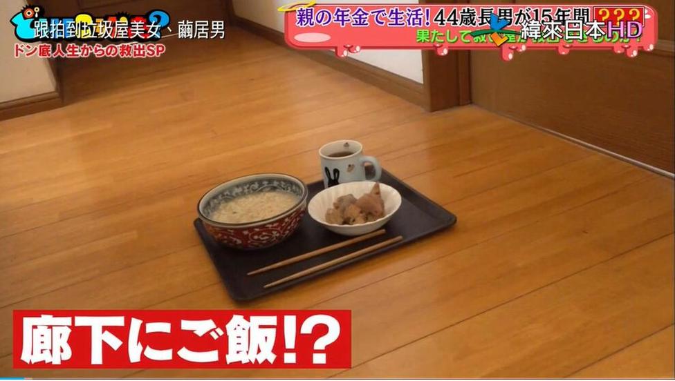 日本火箭挑战节目：智慧与勇气的碰撞