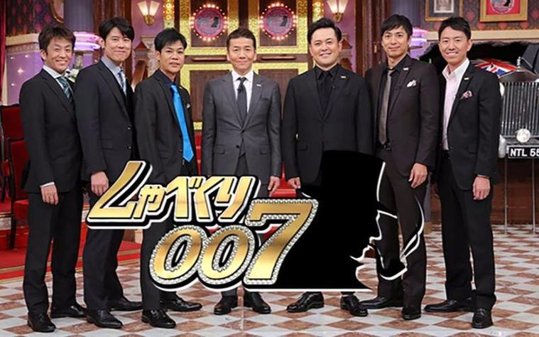 突破口感！《闲聊007》综艺品尝美食