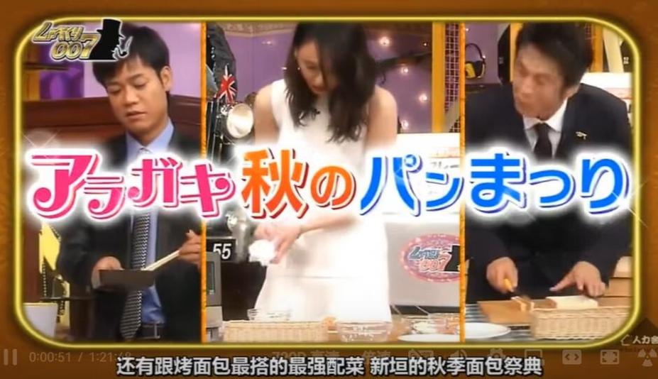在线观看：日本经典家庭综艺节目在哪看到？