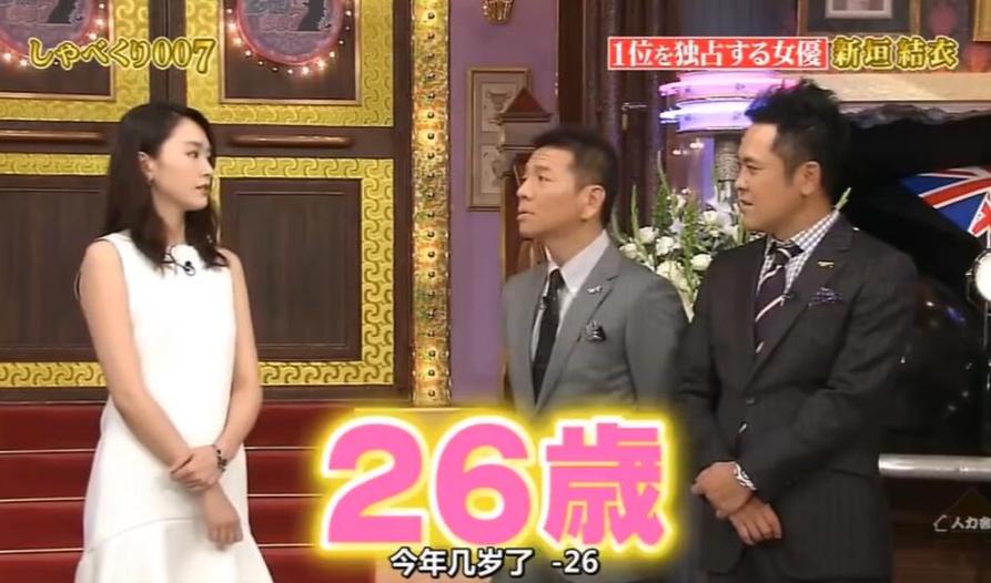 总有你笑不停的一集！日本综艺《闲聊007》云网盘一次性解锁所有魅力