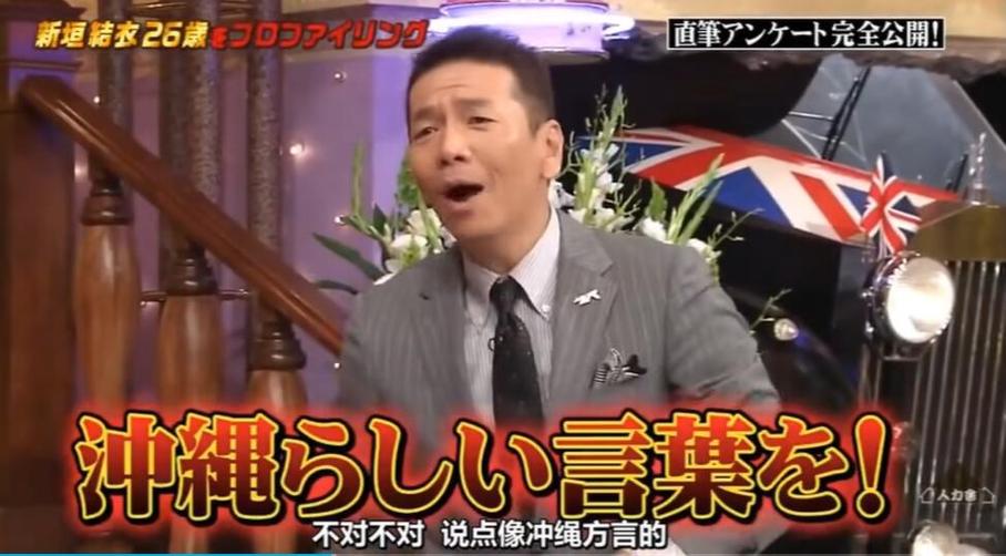 日本综艺圈的珠玉：让你看个过瘾的最火节目