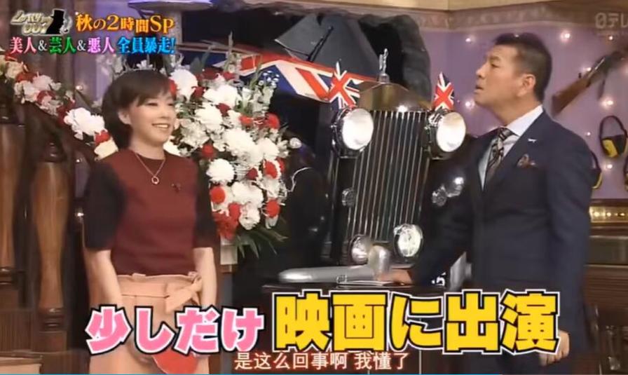 这可能是全世界最逗比的综艺节目：日本奇葩憋笑大挑战