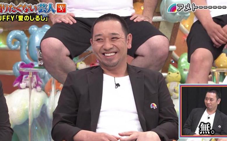 “荔枝”、“狼狈”、“kiss my feet”…让你想不到的日流综艺明星和粉丝的诙谐代号